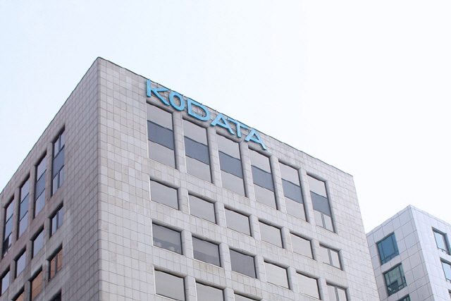 KoDATA 사옥 전경. [코데이터 제공]